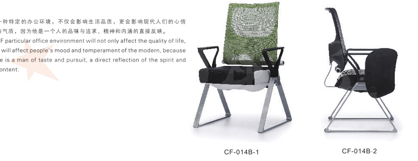 30-CF-014B-1、CF-014B-2-1.jpg