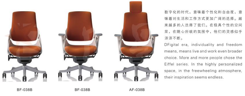 27-BF-038B、BF-038B、AF-038B-1.jpg